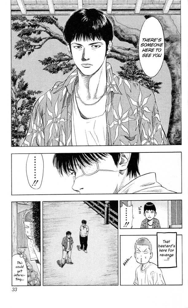 Slam Dunk Chapter 217 7